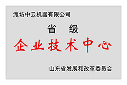 lm体育(中国)官方网站-登录入口