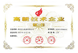 lm体育(中国)官方网站-登录入口