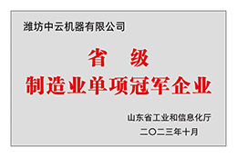 lm体育(中国)官方网站-登录入口